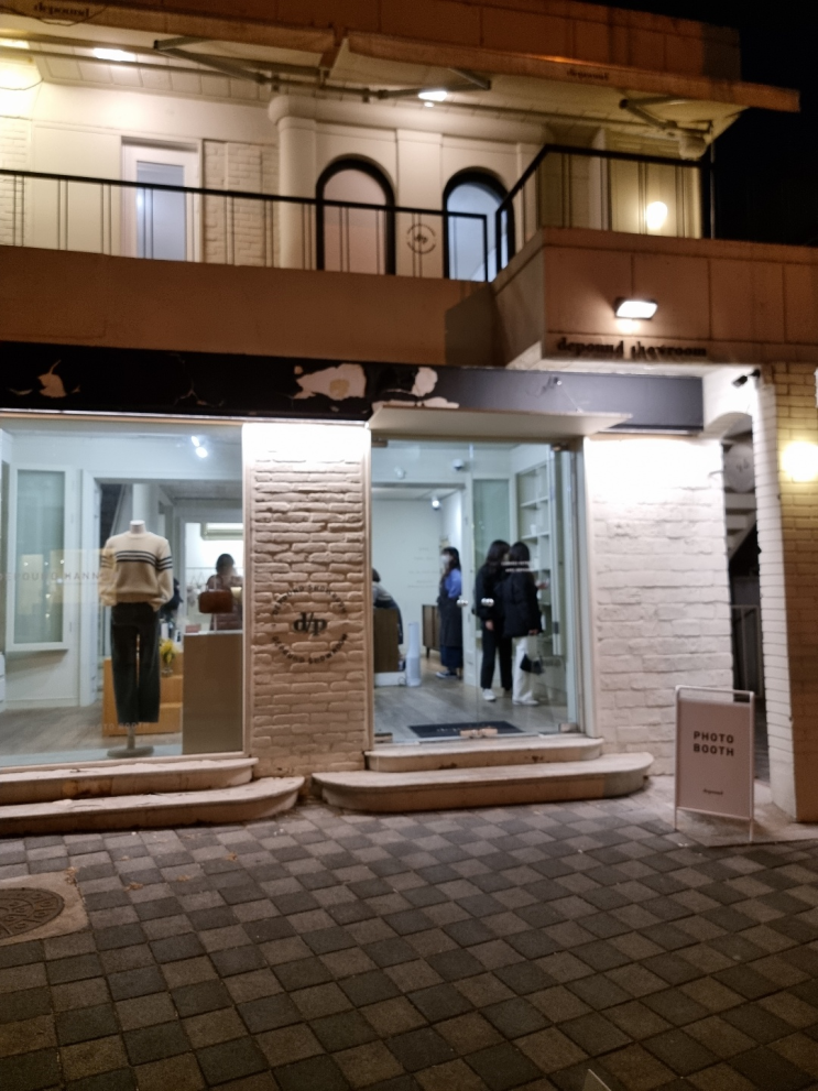  한남동 쇼룸 드파운드 여자옷가게 방문 후기
