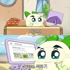  트렌드코리아 2023 리뷰: 여러가지 고찰
