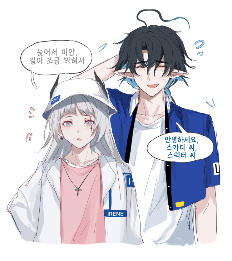 쇼핑가는 에기르파티 - [명일방주 만화][Arknights][웹코믹]