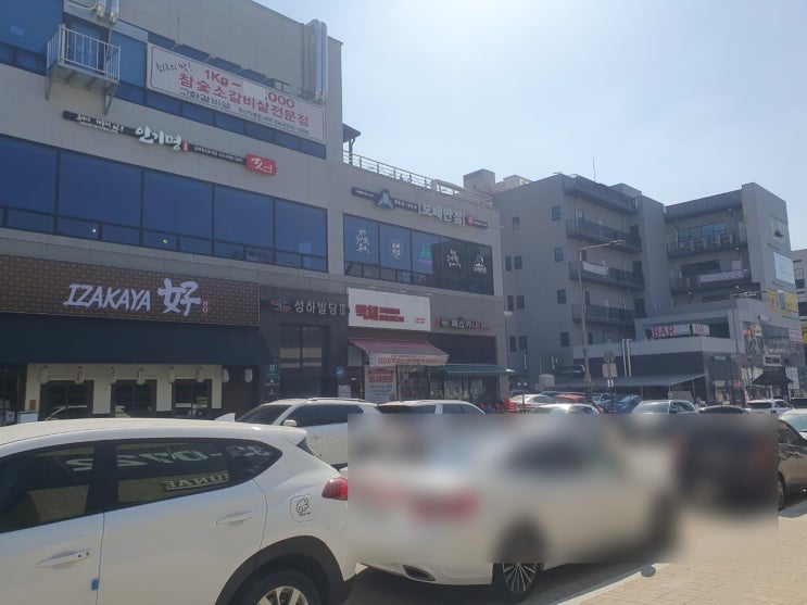  충북혁신도시 또 하나의 짬뽕 맛집 보배반점