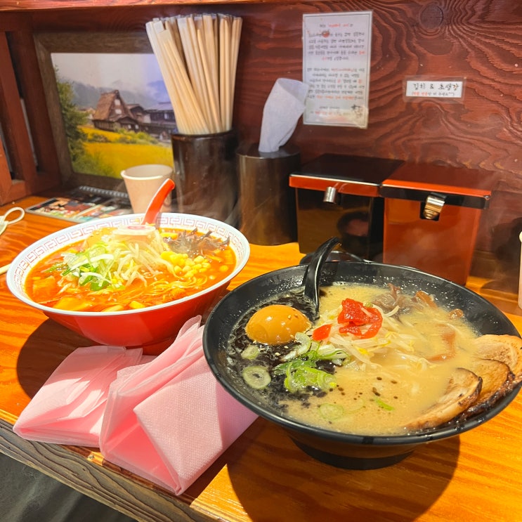  청주 지웰시티 맛집 키와마루아지 일본식 라멘을 느끼고 싶다면 이곳에서!