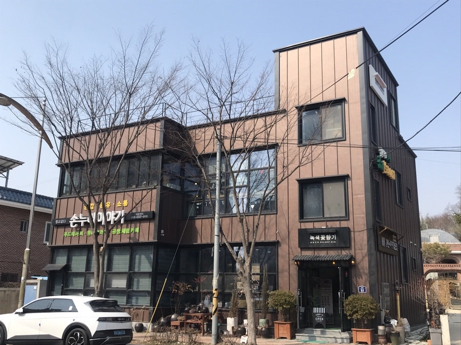 녹색꽃향기 사진 1