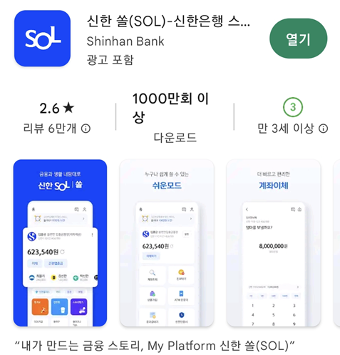 [싱가포르 여행 준비] 백신접종증명서, 트래블월렛, 쏠(Sol)편한 환전(싱달러), 마리나베이샌즈 리워드, 창이공항바우처, 이심 ...
