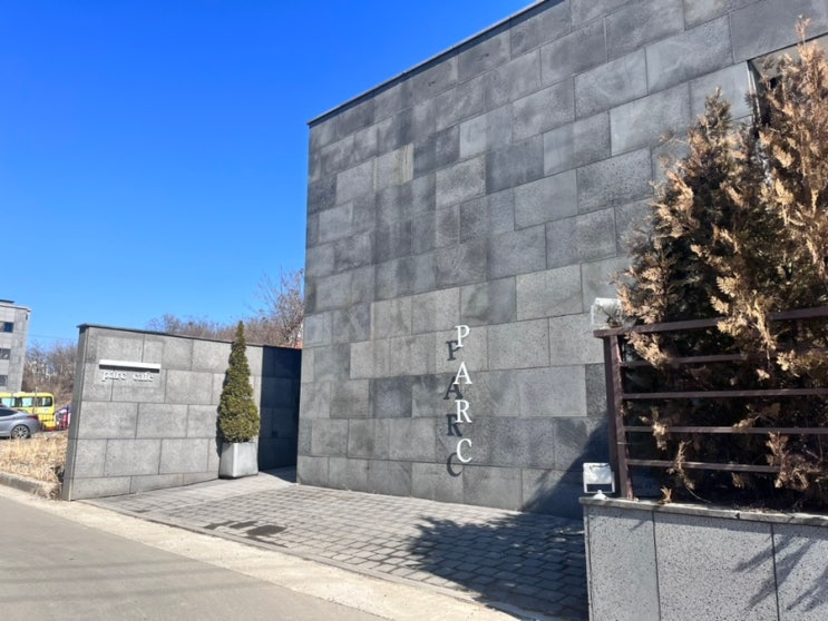  조용하게 친구랑 대화하고 사진찍고 놀았던 윈주 반곡동 파르크(Parc)카페