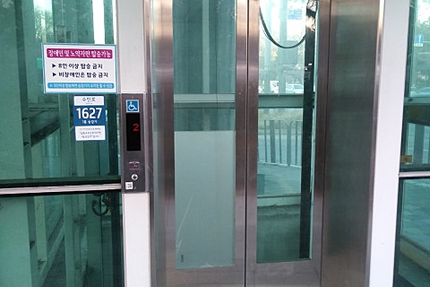상록테크 이미지