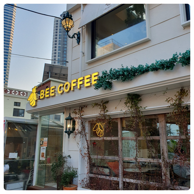 [부산 해운대구 우동] "비커피(BEE COFFEE)"