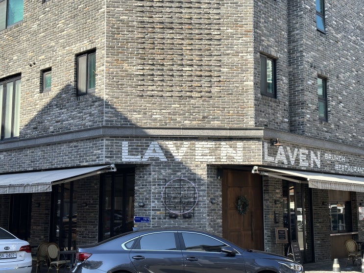 대전 관평동 맛집 : 파스타와 오믈렛이 맛있는 브런치카페, 라븐