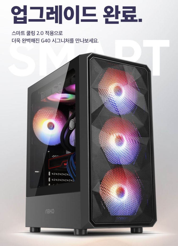  미들타워케이스 앱코 G40 시그니처 (블랙) 사용후기