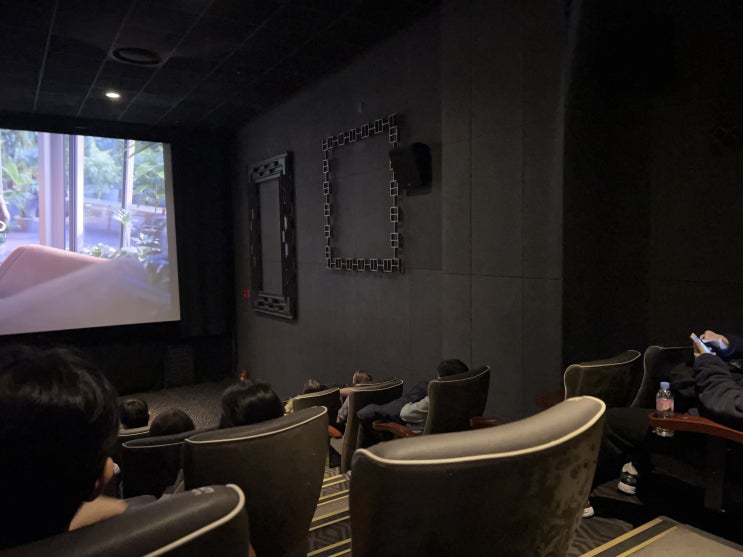 코엑스 메가박스 부티크 104호