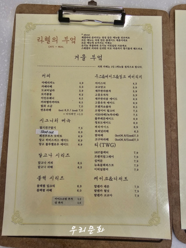 속초 바다뷰 아담하고 이쁜 카페 라헬의부엌 속초 바다뷰 아담하고 이쁜 카페 라헬의부엌