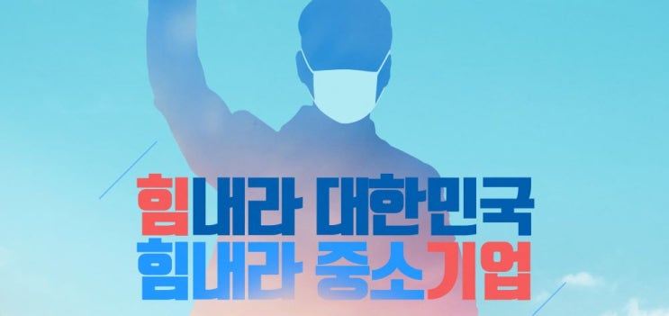  [ 홈페이지 제작 업체 유형 ]_규모, 영업방식에 따른 홈페이지제작사 찾기.