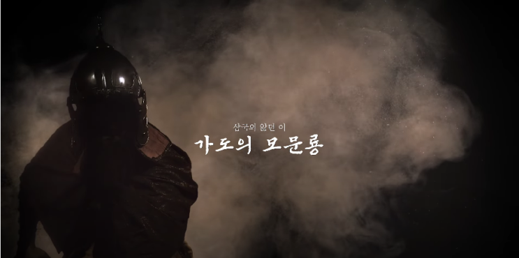  내가 싫어하는 역사인물 모문룡을 다룬 국립진주박물관의 유튜브 영상