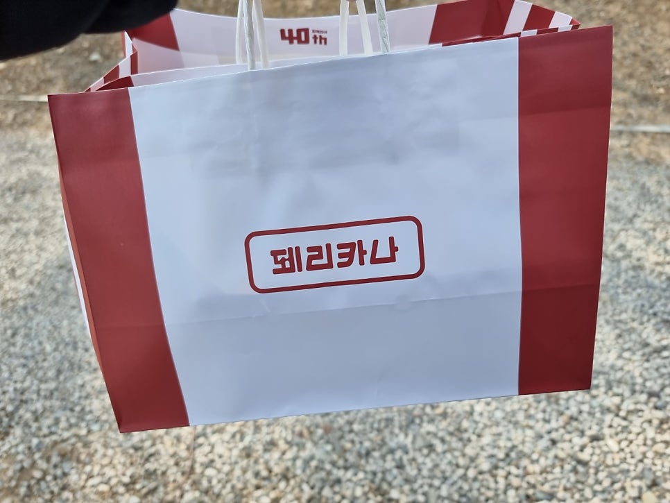 페리카나 기계점 사진 5