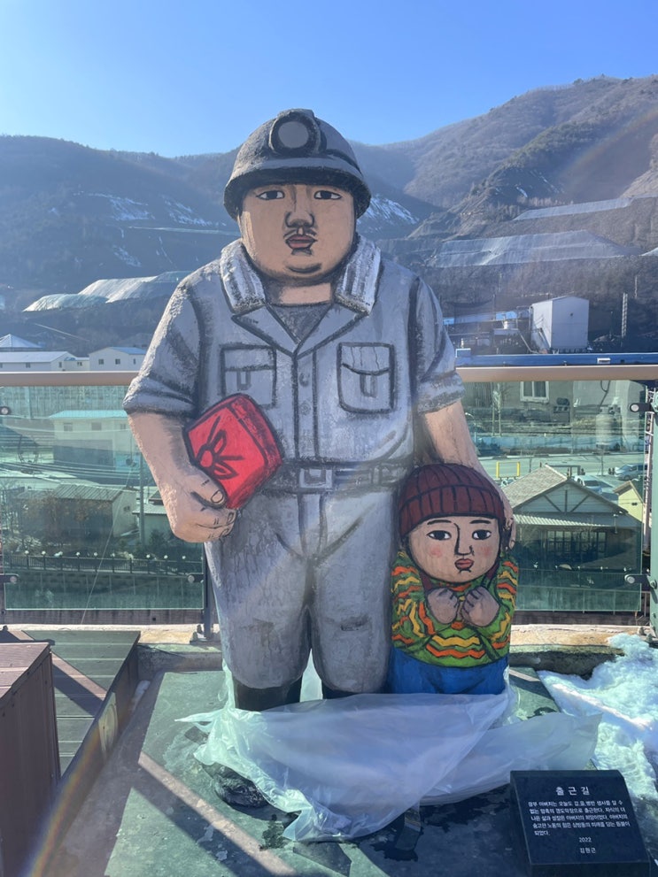  3월여행지추천 강원도 태백 가볼만한곳 총정리