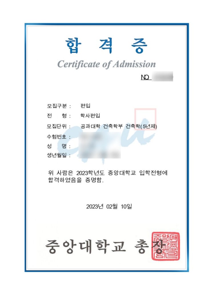  전문대에서 중앙대 건축학과포함 6관왕 합격자와의 TALK TALK TALK [튜나편입 수학 올인원과외 / 중대 이대 건대 아주대 서울과기대 인하대 편입 합격수기]