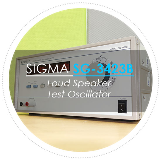  중고계측기판매 시그마 (SIGMA) SG-3423B Loud Speaker Test Oscillator 라우드스피커 테스트 오실레이터 입고