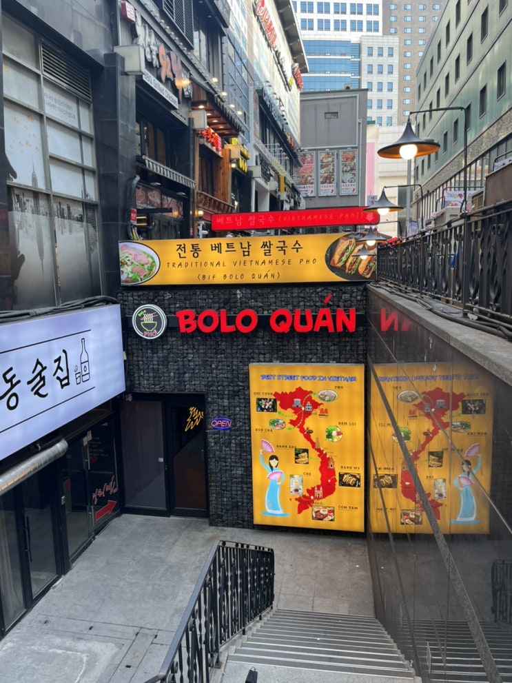  명동 베트남 쌀국수 "BOLO QUAN”
