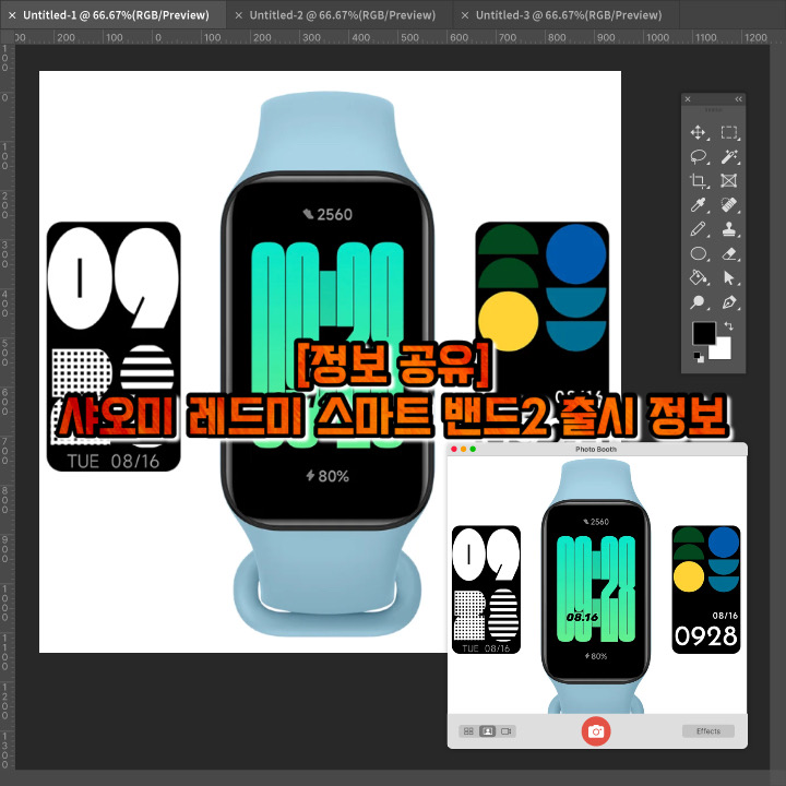  [정보 공유] 샤오미 레드미 스마트 밴드2가 나왔습니다.(ft. 조용히 나왔었네요.)
