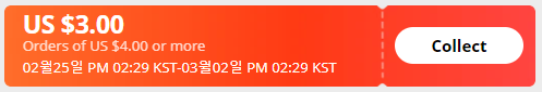 알리익스프레스 프로모션코드 2월 10%+ 50%할인 알리익스프레스 프로모션코드 2월 10%+ 50%할인