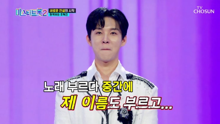 추혁진 나이 가수 프로필 에이션 다섯장 가족 고향 군대 집안 추혁진 나이 가수 프로필 에이션 다섯장 가족 고향 군대 집안