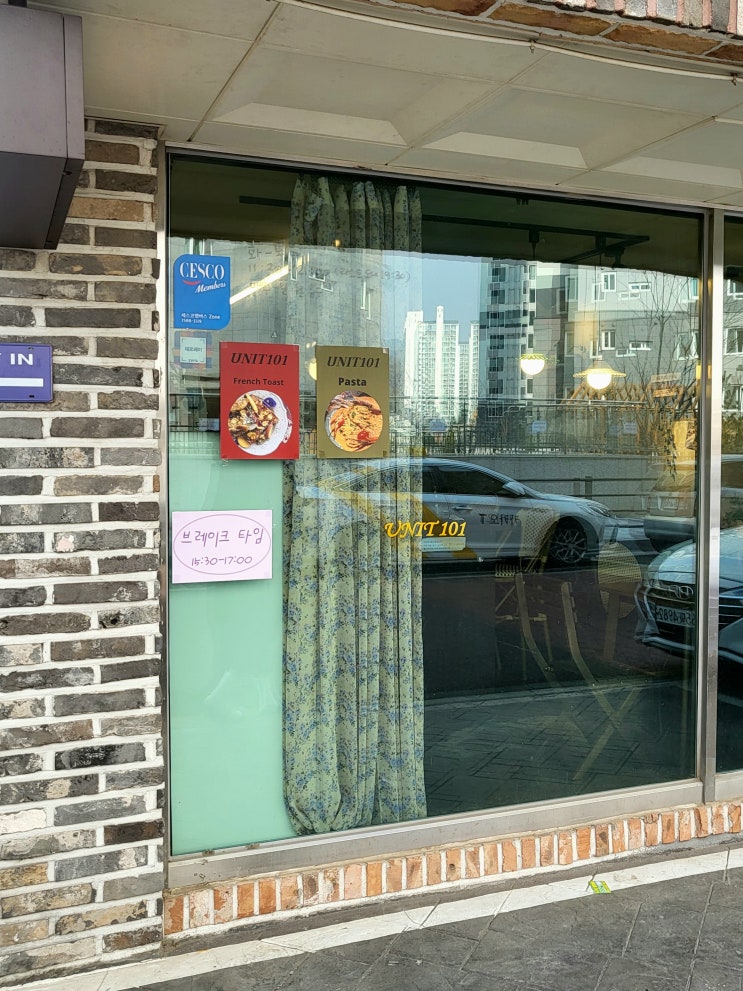 [수원/조원동] 스테이크, 파스타 맛집 "UNIT101"
