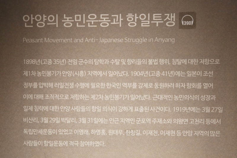 (안양공증인 승인) 형제자매 유보분 인정의 위헌성 3