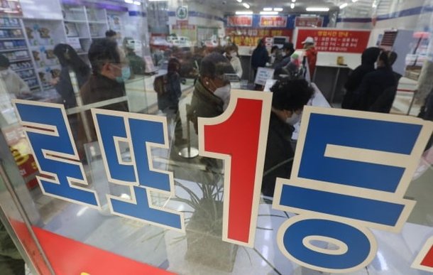 연금복권 부녀 아버지 딸 당첨 매달 1100만원 수령 연금복권 부녀 아버지 딸 당첨 매달 1100만원 수령