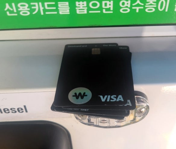  더모아 카드로 주유소에서 빠르게 주유하기