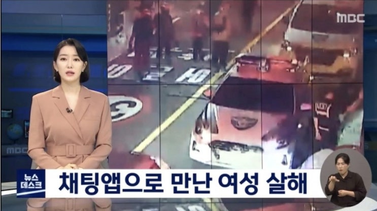 울산 채팅녀와 성매매 비용 다투다 살해 30대 징역 17년형 울산 채팅녀와 성매매 비용 다투다 살해 30대 징역 17년형