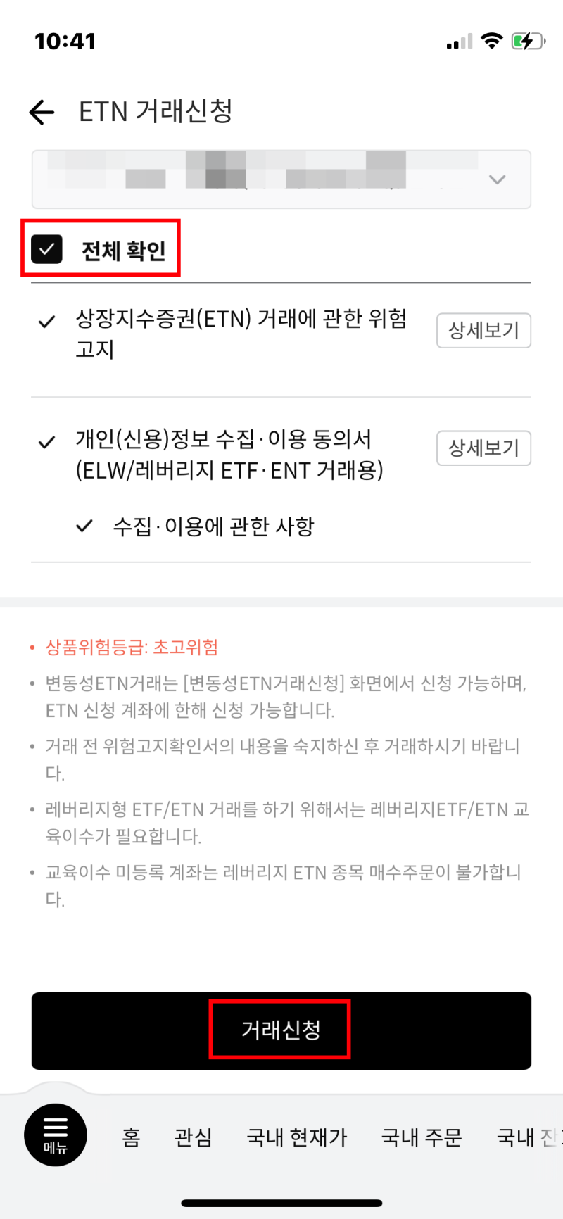 천연가스 투자를 시작한 이유와 투자하는 방법 : 네이버 블로그