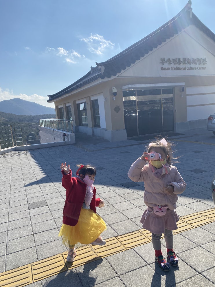  부산 아이와 가볼만한 곳 찐추천!---------------------부산 전통문화체험관