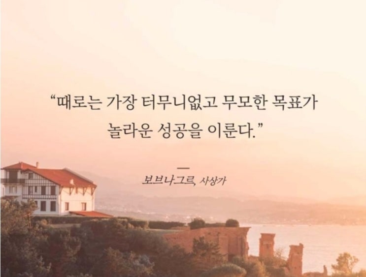  부거사이 [부동산 뉴스와 블로그] 2월 27일(월)