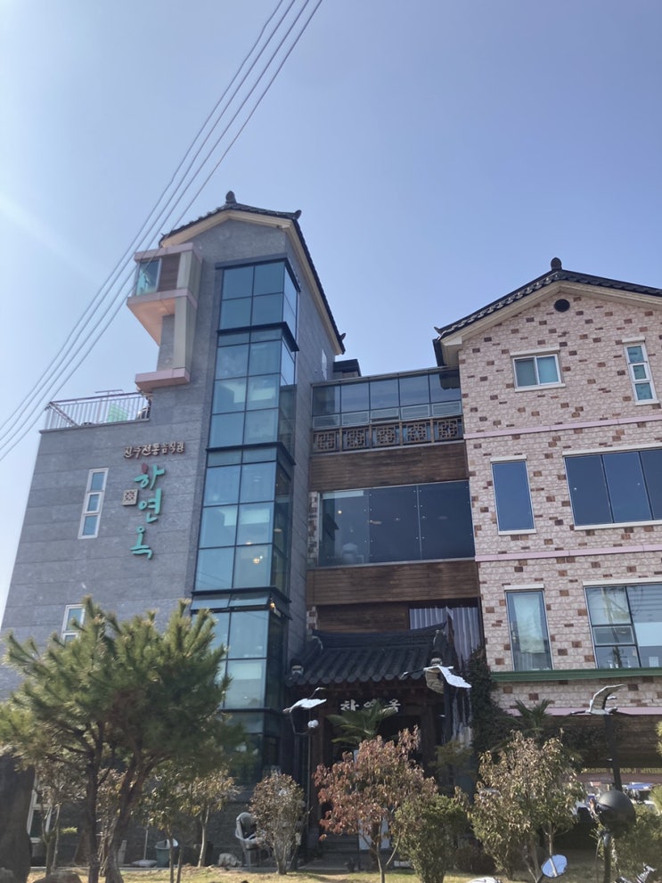  [진주 이현동] 드디어 가본 하연옥 후기, 메뉴, 주차방법, 위치