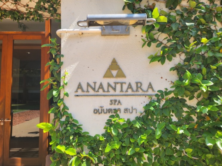 [치앙마이] 고급 스파샵(massage, spa) : Makkha health&spa / Anantara spa