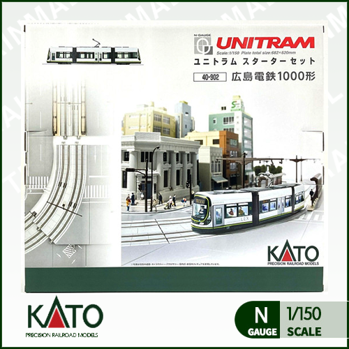 [KATO] 40-902 히로시마 전철 1000형 유니트램 스타터 세트 (리뉴얼)