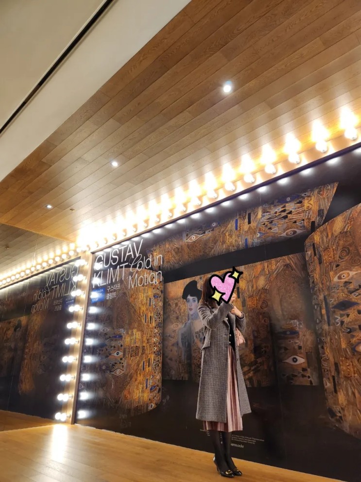 몰입형 예술 전시 서울 그랜드 워커힐 빛의 시어터 할인정보