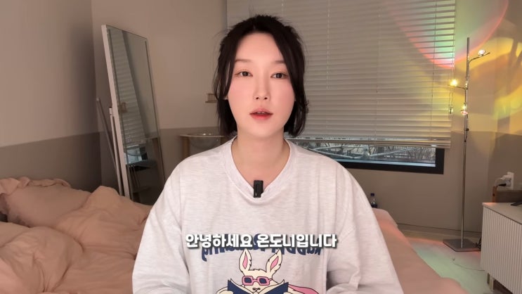  온도니쌤 용인 일가족 살인사건 트렁크 속 난도질 아빠의 마지막 날 유튜브 인스타 블로그 온도니즈 대표