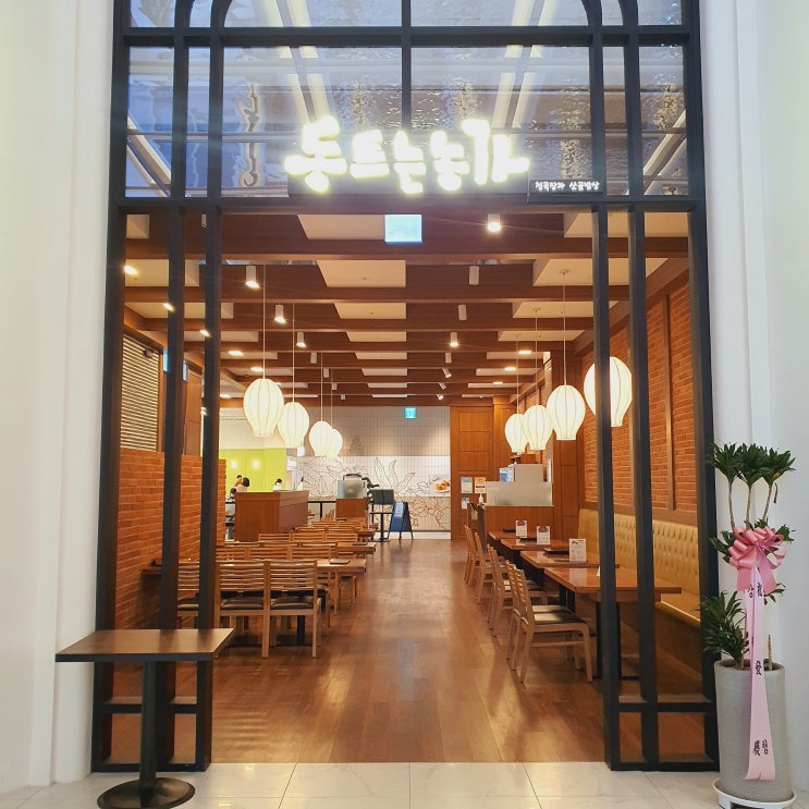  안성스타필드 맛집 동트는농가
