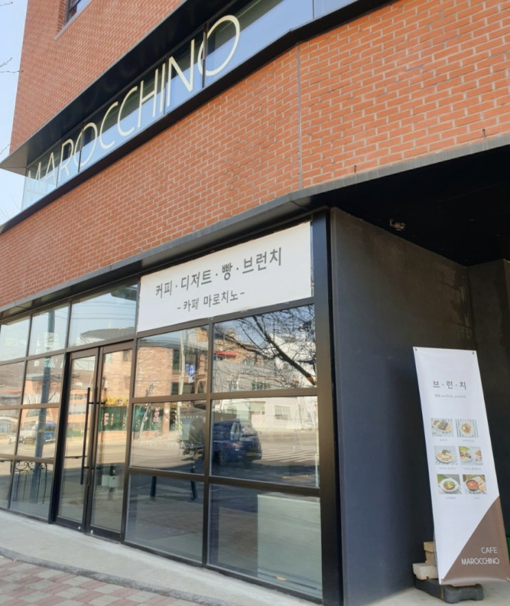  광명 밤일마을카페, 분위기좋은 루프탑 즐길 수 있는 마르치노