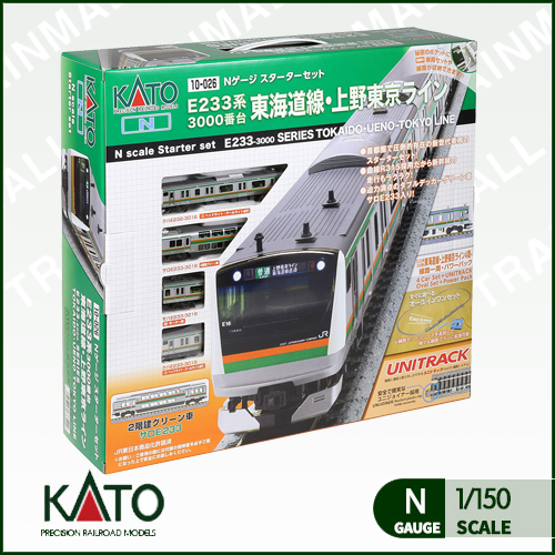  [KATO] 10-026 E233계 3000 번대 도카이도선 우에노-도쿄라인 스타터 세트(리뉴얼) - 철도모형 기차모형 전문점 트레인몰
