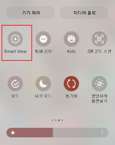  TV와 스마트폰 무선 연결하기 (스마트 뷰)
