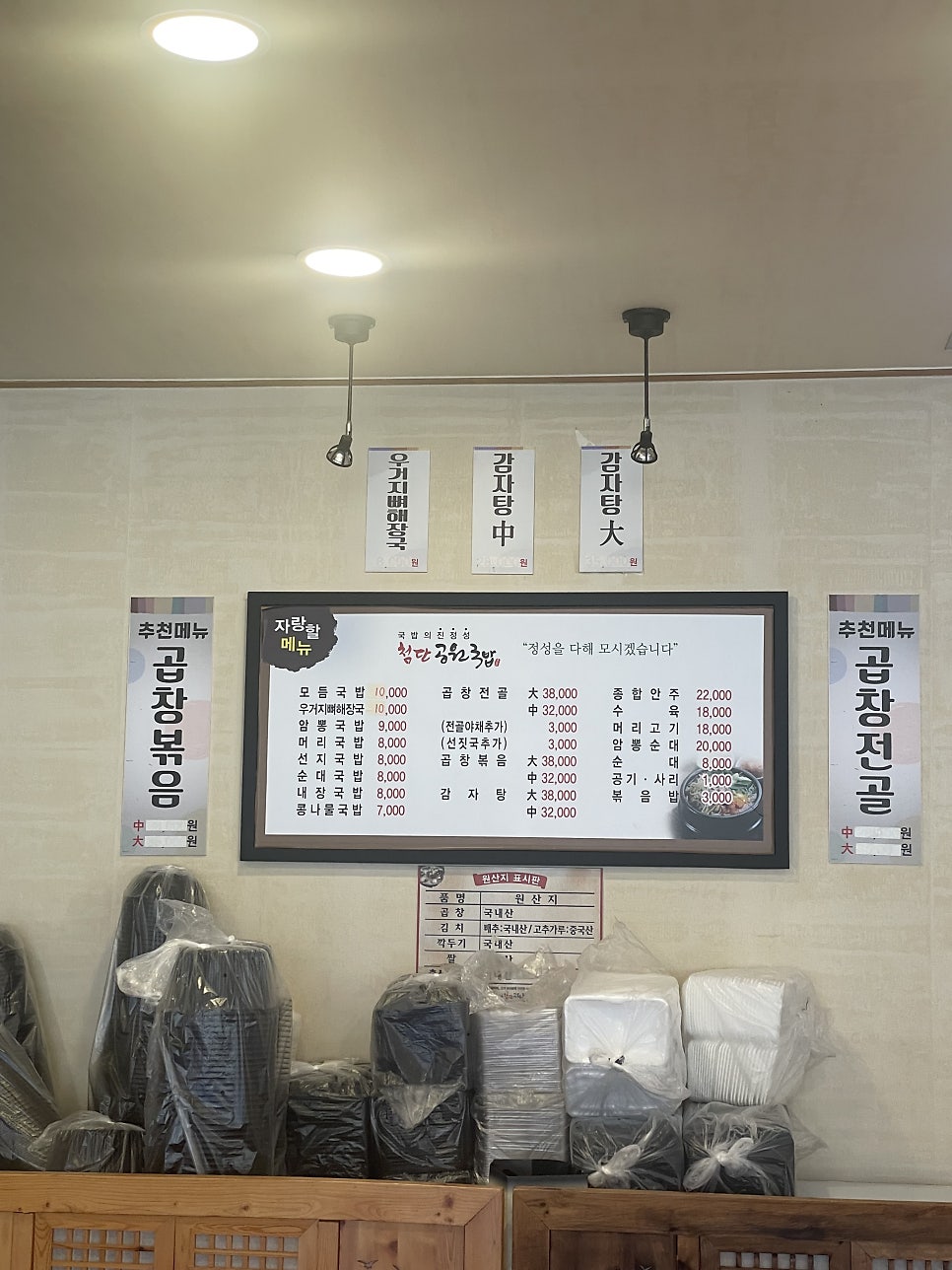 커피예담 쌍촌점 사진 3