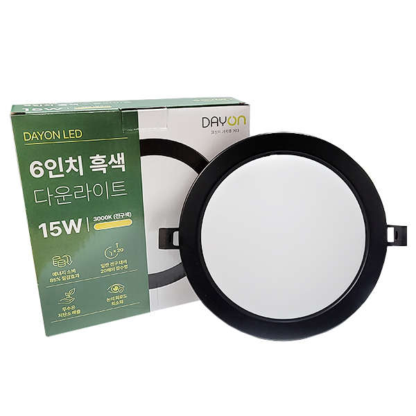 데이온 LED 6인치 다운라이트 흑색 15W DAYON