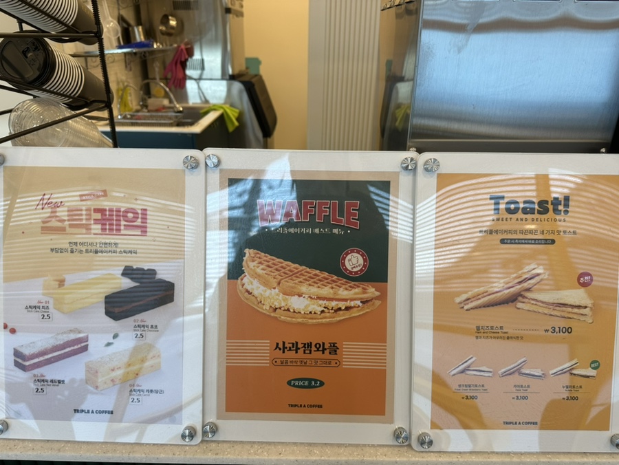 트리플에이커피 청양점 사진 5