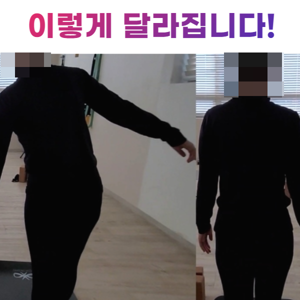  대화동 요가 뉴로 트레이닝 그룹레슨