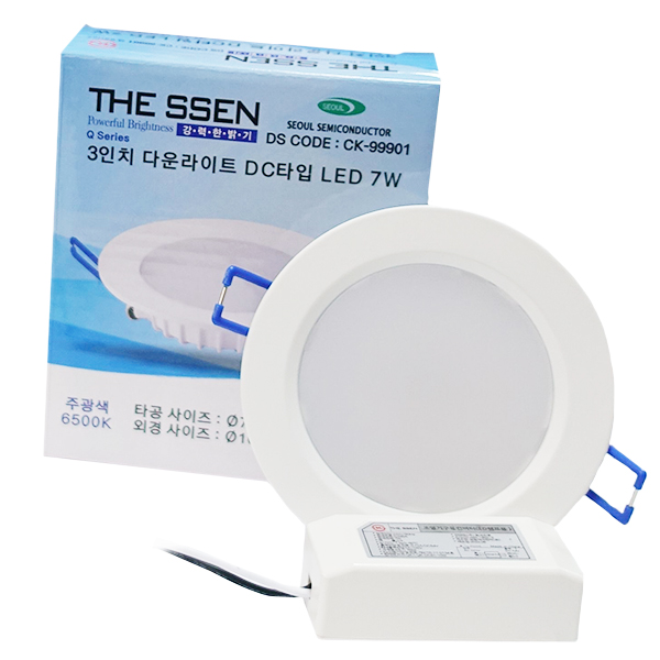 더쎈 3인치 다운라이트 LED 7W DC타입 KS인증 THE SSEN