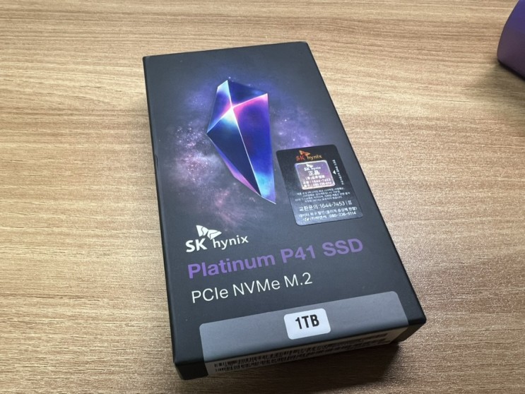 하이닉스 M.2 NVME SSD P41