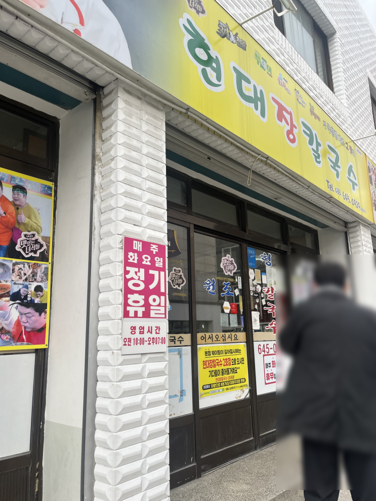  강릉맛집 추천! 먹는거에 진심인 커플,1박 2일 데이트