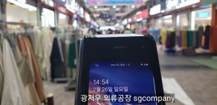  ：）2월의 원단 시장 풍경 중국 의류제작 클러스터 활용하기