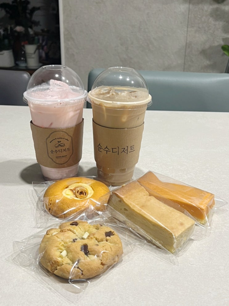  쫀뜩한 수제쿠키와 마카롱이 있는 남한산성입구역 디저트 카페 | 순수디저트
